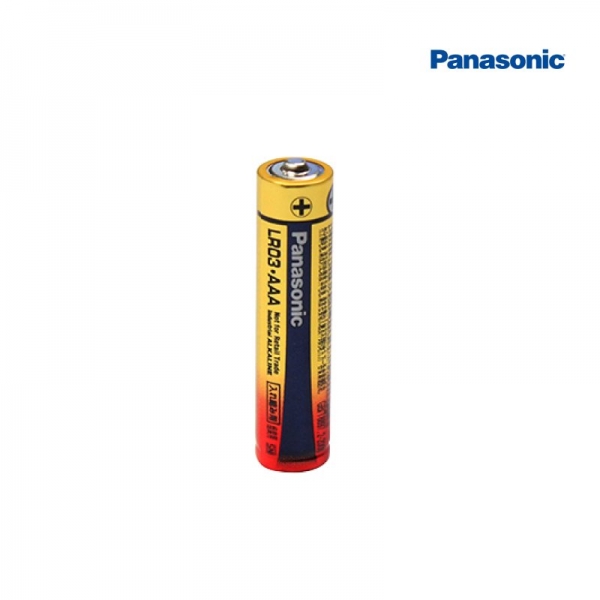 Panasonic AAA Battery